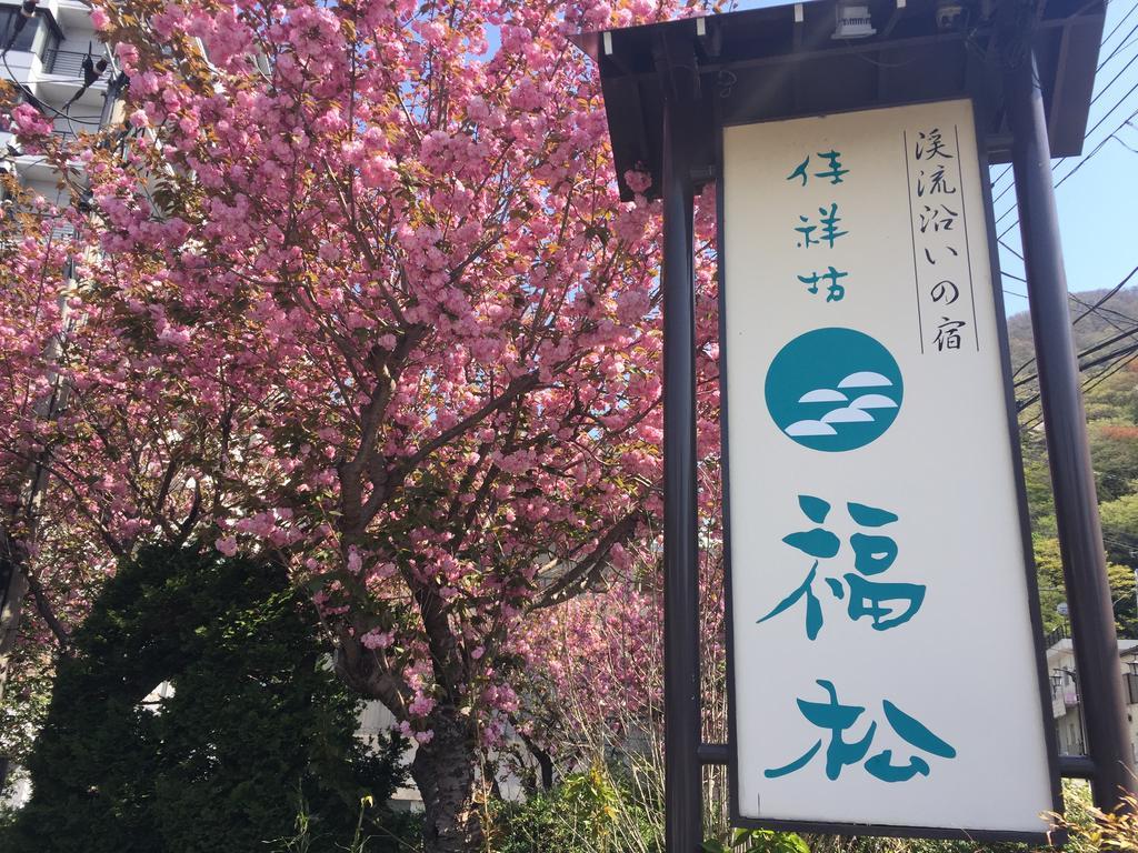 Kinugawaonsen Fukumatsu Hotel Nikko Exterior photo